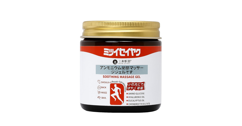 Japanese Formula Soothing Massage Gel